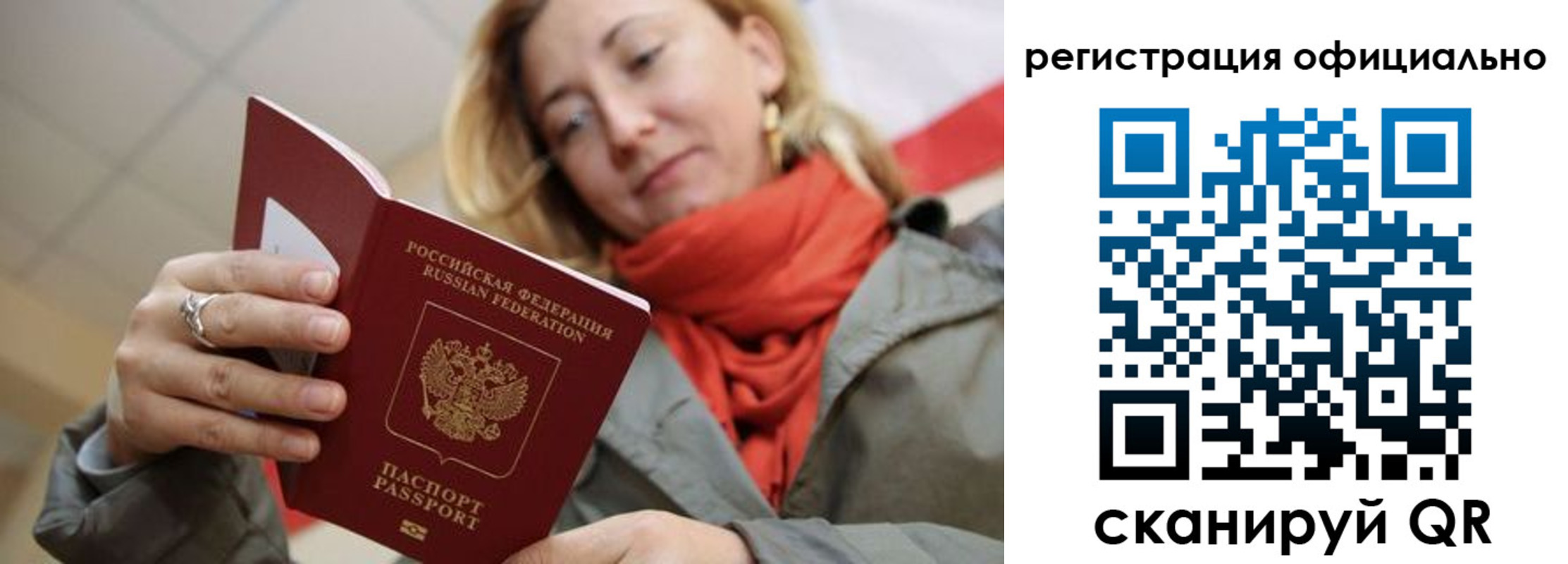 форма 3 в Лесосибирске