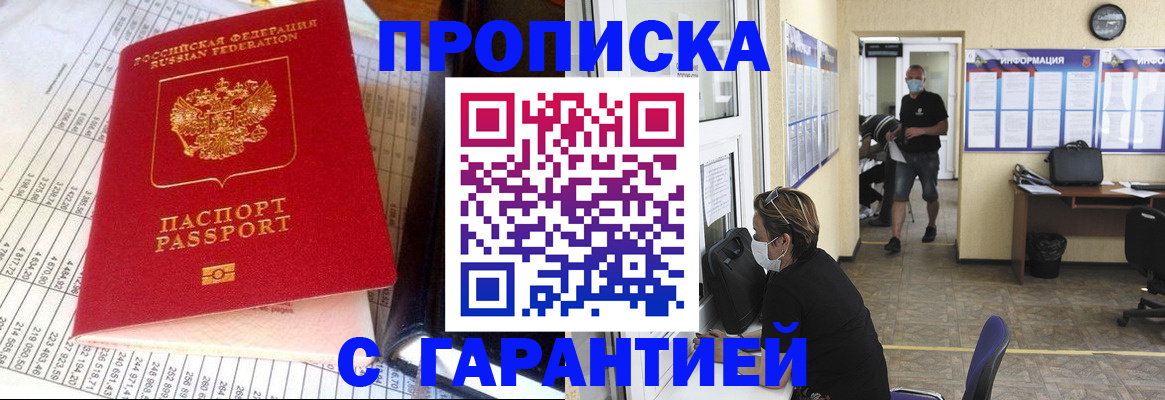 регистрация для дет. сада в Лесосибирске