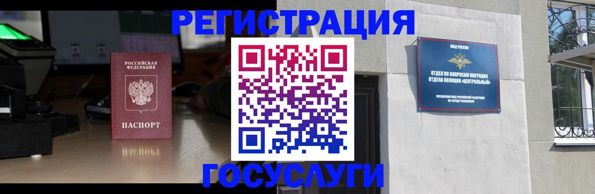 регистрация для школы в Лесосибирске