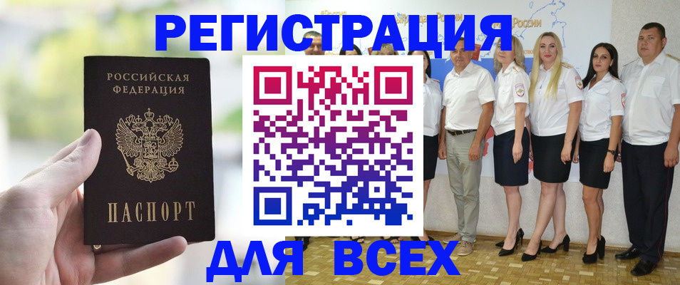 где прописаться в Лесосибирске