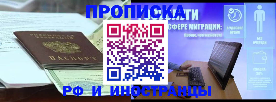 регистрация для дет. сада в Лесосибирске